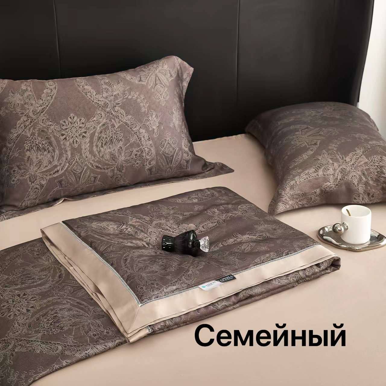 Комплект постельного белья