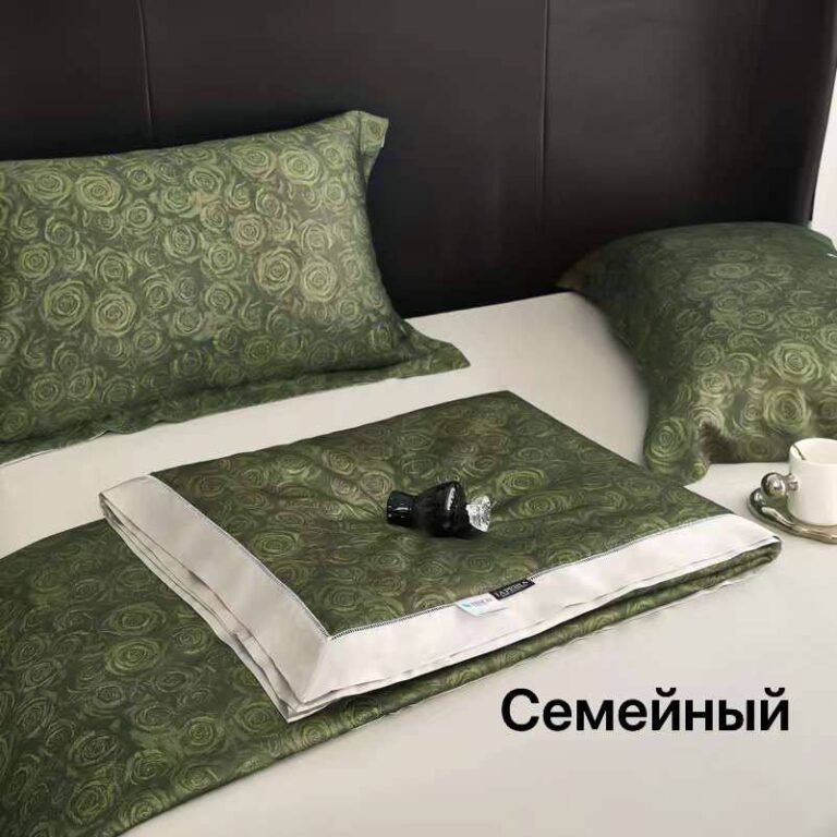 Комплект постельного белья