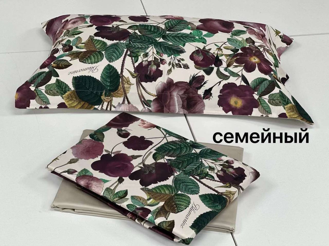 Комплект постельного белья