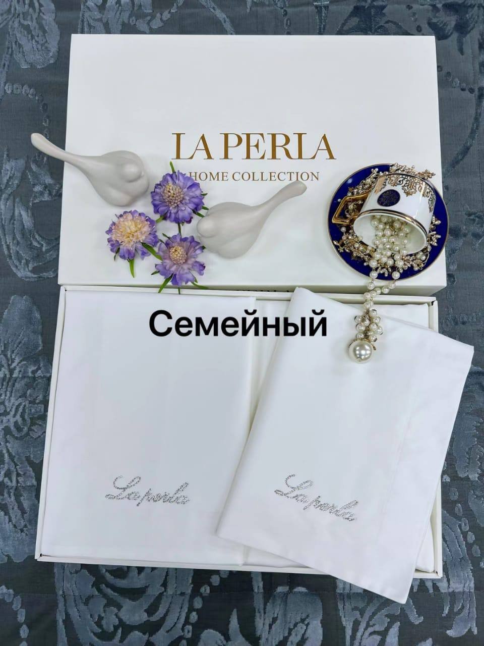 Комплект постельного белья