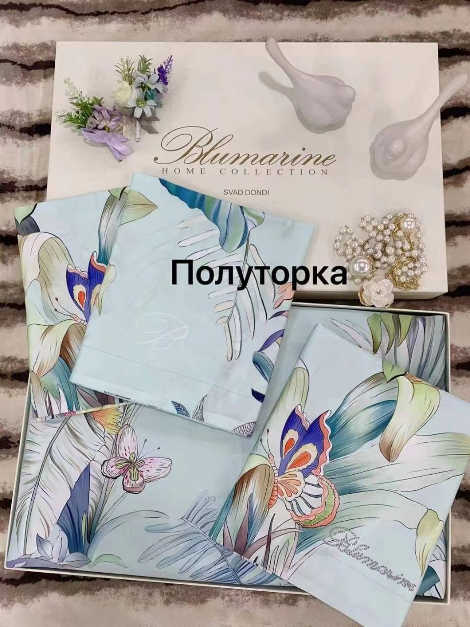 Комплект постельного белья