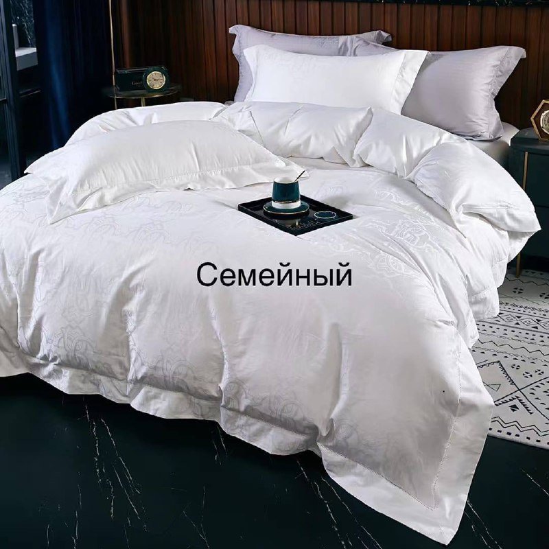 Комплект постельного белья