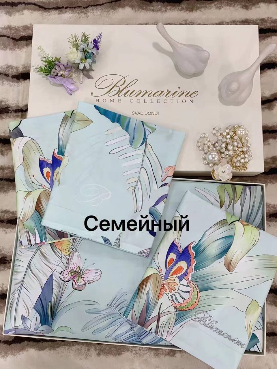 Комплект постельного белья СЕМЕЙНЫЙ