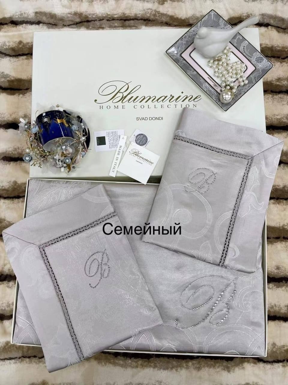 Комплект постельного белья СЕМЕЙНЫЙ